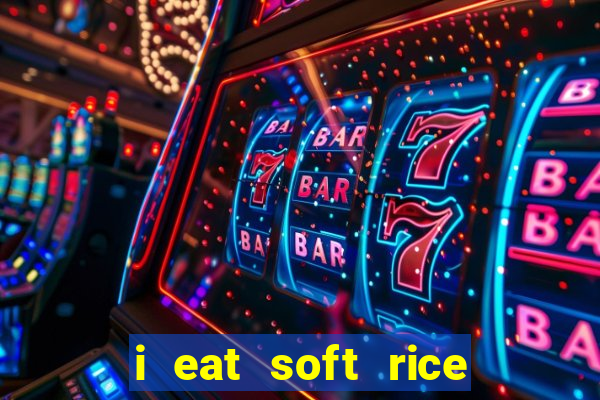 i eat soft rice in another world hentai