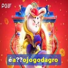 éa??ojogodagrow